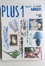 プラス　1