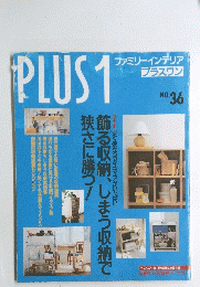 PLUS　１　３６号