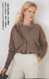 an・an No.897 1993年11月号