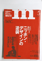 monｔｈｌｙ　2000年5月