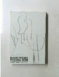 hijikata tatsumi's notational buton