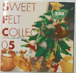 SWEET　FELT　COLLECTION 05号