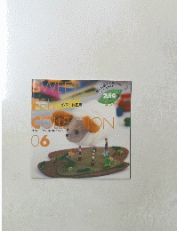 SWEET FELT　COLLECTION　06