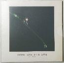 津田智昭　写真集　第1回　２０１２年８月号