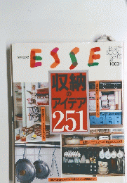 ESSE　収納 の アイデア　251