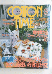 COTON　TIME　No.3