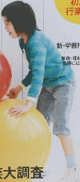 日経Kids+　6　2009　No43