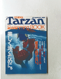 Tarzan Swimming BOOK　