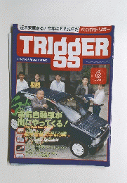TRIggER　1996年6月号　Vol.15 No.7