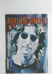 ROLLING STONE　9月号