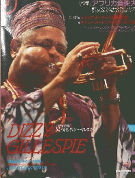 jazzLife　１９９３年3月号