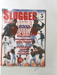 SLUGGER5　2002年５月号　No49