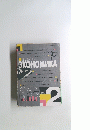 ЭКОНОМИКА　2