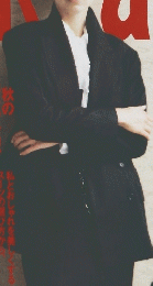 FRAU　1993年9月　No48