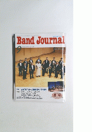 Band　Journal　2004年9月号