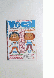 Vocal 2002年7月号 Vol.2