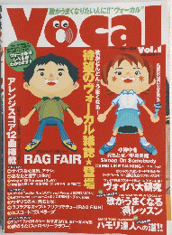 Vocal　vol.1　