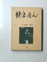 鎌倉の石仏 