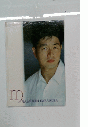 ｍ　ＭＡＳＡＴＯＳＨＩ　ＮＡＫＡＭＵＲＡ