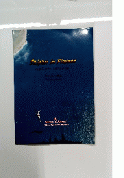 Saipan in Flames 1944年６月号