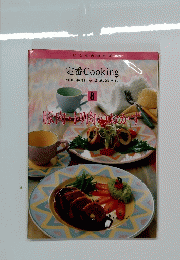 豚肉のおかず　8