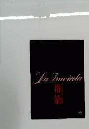 LaTraviala