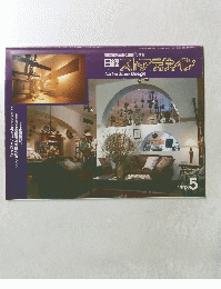 Nikkei Store Design　１９９３年５月号