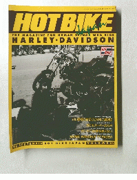 HOT BIKE　１９９６年９月号