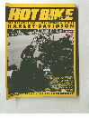 HOT BIKE　１９９６年９月号