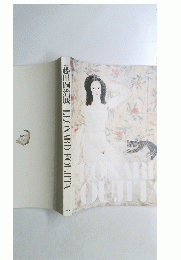 藤田嗣治展　LEONARD FOUJITA　２００６年