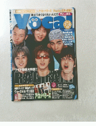Vocal　Vol. 8 7+8月号