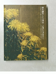 速水御舟とその周辺大正期日本画の俊英たち