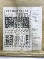 えっくす・わい
