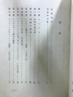 ヒマラヤへの挑戦