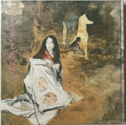 絵本うじいえ昔ばなし