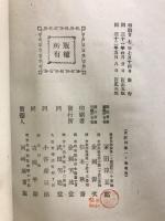 點註史記列傳