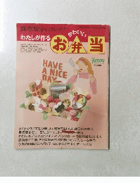 お弁当