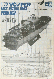 1/72 VCSPER FAST PATROL BOAT PERKASA