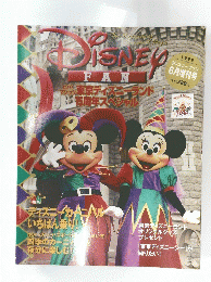 DISNEY FAN　1998年6月号