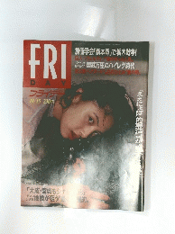 FRIDA　10/15