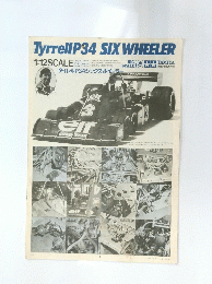 TyrrellP34SIXWHEELER　１月１２日号