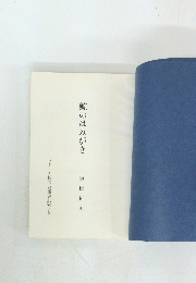 鯨のはみがき