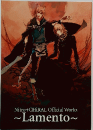 Nitro+CHIRAL Official Works　Lamento