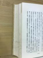 理想農村の建設