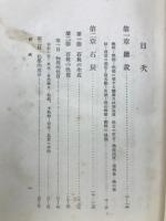 燃料の知識　