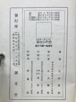 燃料の知識　