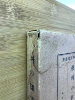燃料の知識　