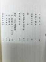 浮き世とコメ