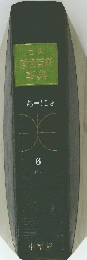 ちーにほ　6　