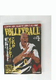VOLLEYBALL　1995年2月号　Vol.49　No.3